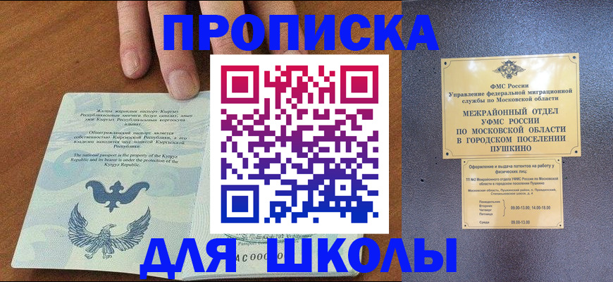 прописка иностранных граждан в Нижневартовске