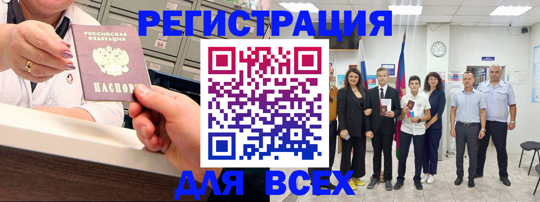 временная регистрация гарантия в Нижневартовске